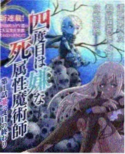 山海食记综艺封面图