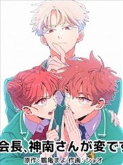 纸上迷城漫画改编封面图